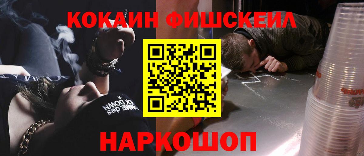 КОКАИН VHQ Губаха