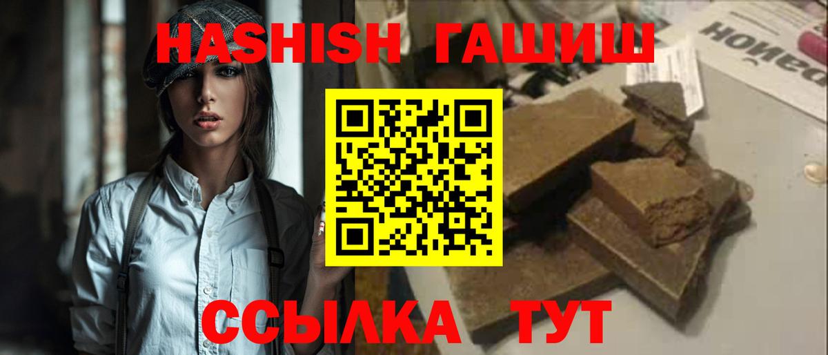 Гашиш гарик Губаха