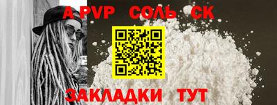 метамфетамин Ачхой-Мартан