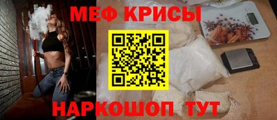 метамфетамин Ачхой-Мартан