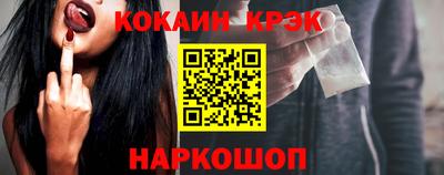 метамфетамин Ачхой-Мартан