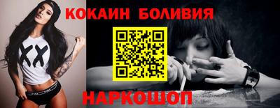 кокаин колумбия Аша