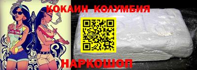 кокаин колумбия Аша