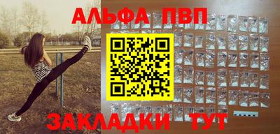 скорость mdpv Баксан