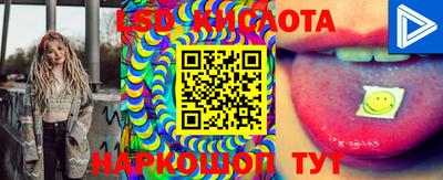 метамфетамин Ачхой-Мартан
