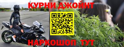 метамфетамин Ачхой-Мартан