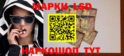 метамфетамин Ачхой-Мартан