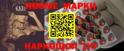метамфетамин Ачхой-Мартан