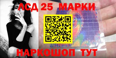 метамфетамин Ачхой-Мартан