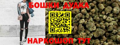 метамфетамин Ачхой-Мартан