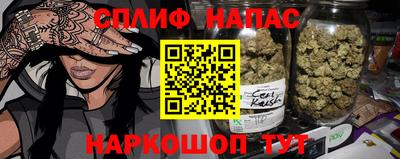 метамфетамин Ачхой-Мартан