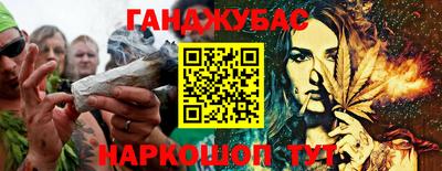 метамфетамин Ачхой-Мартан