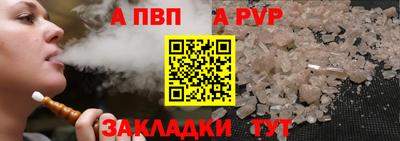 метамфетамин Ачхой-Мартан