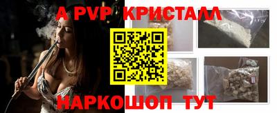 скорость mdpv Баксан