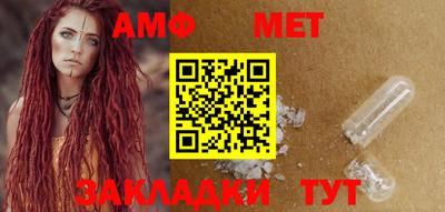 метамфетамин Ачхой-Мартан