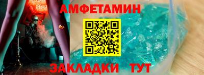 метамфетамин Ачхой-Мартан