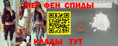 метамфетамин Ачхой-Мартан