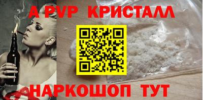 метамфетамин Ачхой-Мартан