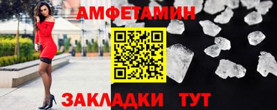 скорость mdpv Баксан