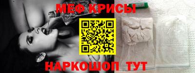 метамфетамин Ачхой-Мартан