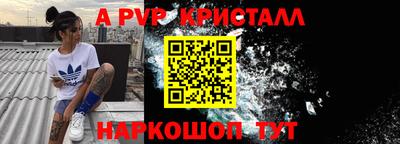 скорость mdpv Баксан