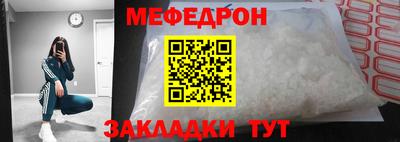 скорость mdpv Баксан