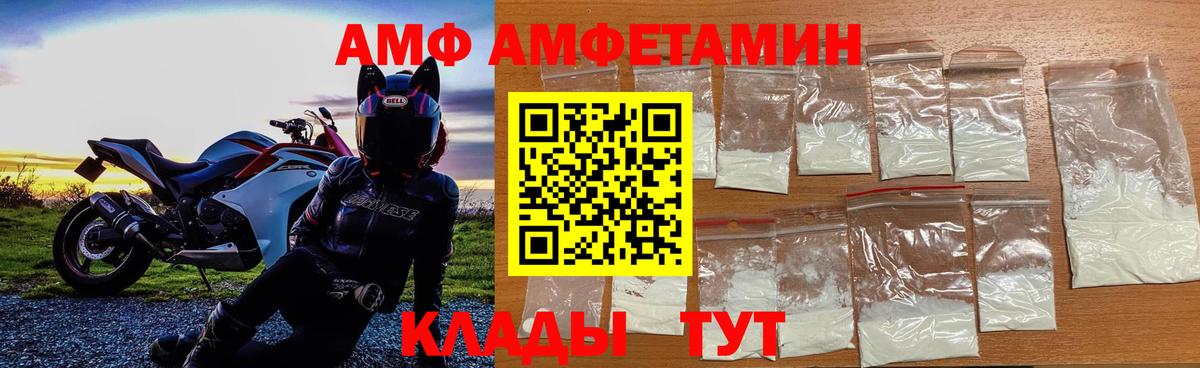 МЕТАМФЕТАМИН кристалл Губаха