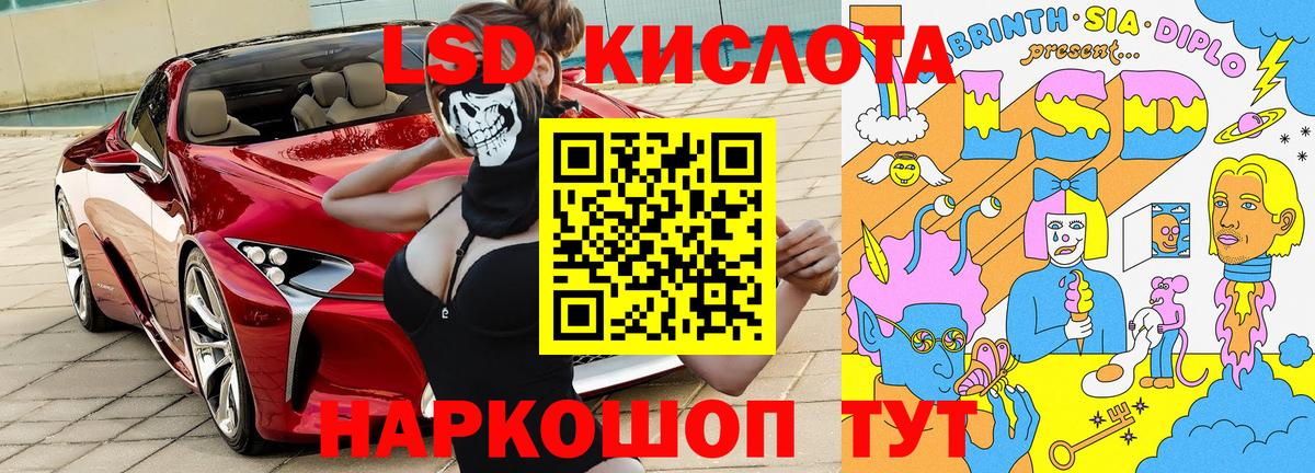 магазин  наркотиков  Марки 25I-NBOMe 1500мкг  Наркотические марки  Вход с VPN  Губаха 
